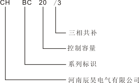 低压智能型电力电容器_接线图分享 低压智能型电力电容器