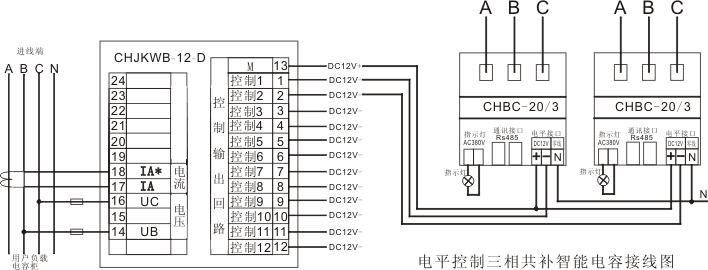 低压智能型电力电容器_接线图分享 低压智能型电力电容器